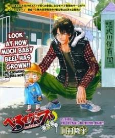 Beelzebub Side Story